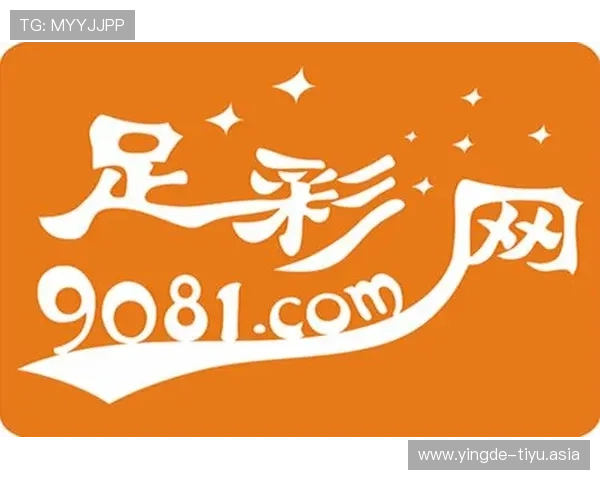 中国足彩网足球彩票玩法介绍及投注技巧助力玩家科学投注享受足球乐趣