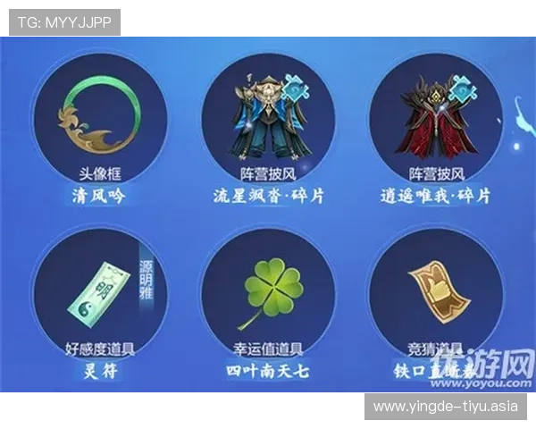 竞猜环节在游戏中的作用与设计原则，帮助开发者提升玩家满意度