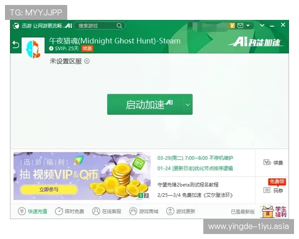 乐动体育官网入口下载常见问题解答，解决用户在下载过程中遇到的各种技术难题